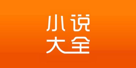 菲律宾59天签证保关 最新保关流程是什么